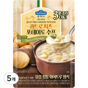 폰타나 아이리쉬 콰트로치즈 포테이토 수프 파우치, 75g, 5개