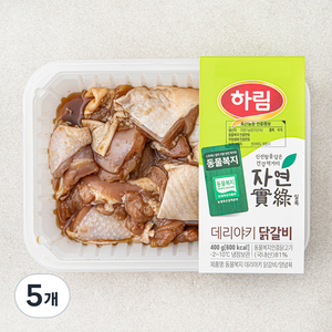 하림 동물복지 자연실록 데리야키 닭갈비, 400g, 5개