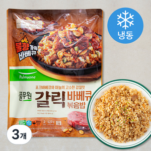 풀무원 갈릭 바베큐 볶음밥 2인분 (냉동), 420g, 3개