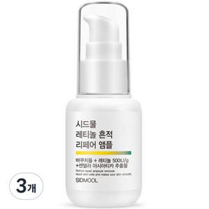 시드물 레티놀 흔적 리페어 앰플, 30ml, 3개