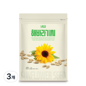 너트리 해바라기씨, 1kg, 3개