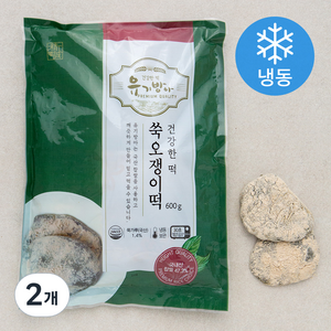 유기방아 쑥오쟁이떡 (냉동), 600g, 2개