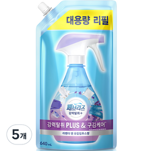 페브리즈 강력탈취 플러스 섬유탈취제 리필, 640ml, 5개