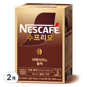 네스카페 수프리모 아메리카노 블랙 원두커피믹스, 1.1g, 100개입, 2개