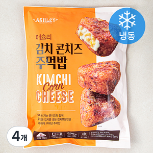 애슐리 김치 콘치즈 주먹밥 (냉동), 4개, 500g