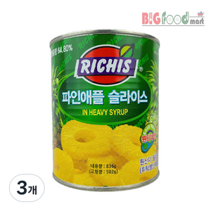 리치스 파인애플 슬라이스 통조림, 836g, 3개