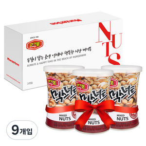 머거본 믹스너트, 135g, 9개