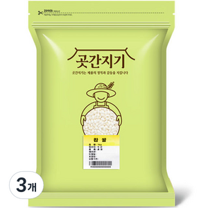 곳간지기 찹쌀, 1kg, 3개