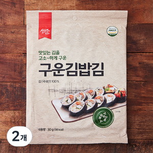 김이가 구운 김밥김, 30g, 2개