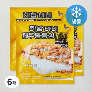 HEEBAB 바비 제주통등심 치즈돈까스 (냉동), 120g, 6개