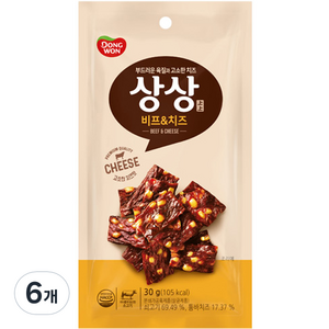 동원 상상육포 비프앤치즈, 30g, 6개