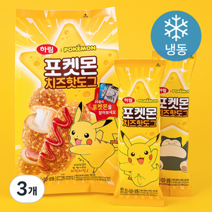 하림 포켓몬 치즈핫도그 (냉동), 425g, 3개