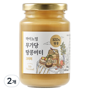 마이노멀 무가당 땅콩버터 100% 크리미, 250g, 2개