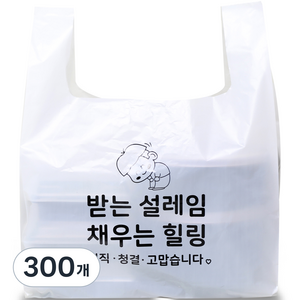 베로나 설레임 배달 음식용 봉투, 15L, 300개