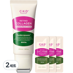 씨케이디 레티노콜라겐 저분자 300 괄사 목주름 크림 50ml + 콜라겐 앰플 1ml 3p 세트, 2세트