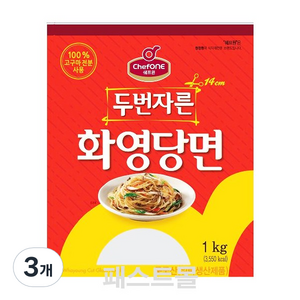 대상 쉐프원 두번자른 화영당면, 1kg, 3개