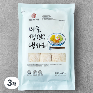 냉장_마포식품 마포 생냉사리, 450g, 3개