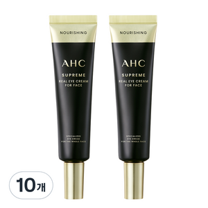 AHC 슈프림 리얼 아이크림 포 페이스, 30ml, 10개