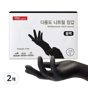 생활을그리다 니트릴 장갑 블랙 S, 소(S), 2개