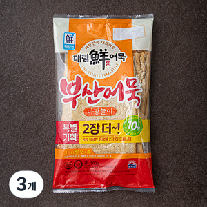 대림선 부산어묵 마당놀이 10장, 500g, 3개