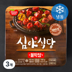 동원 불막창 (냉동), 160g, 3개