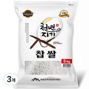 천년지기 국산 찹쌀, 5kg, 3개