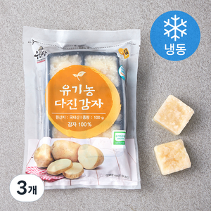 우리땅 유기농 인증 다진감자 (냉동), 100g, 3개