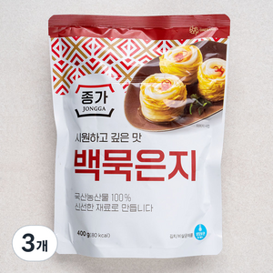 종가 시원하고 깊은 맛 백묵은지, 400g, 3개