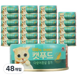 사조 캣푸드 간식캔 생선, 다랑어흰살, 48개, 90g