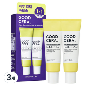 홀리카홀리카 굳세라 수퍼 세라마이드 크림 인 세럼 1+1, 100ml, 3개