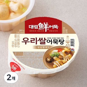 대림선 우리쌀 어묵탕 칼칼황태맛, 360g, 2개