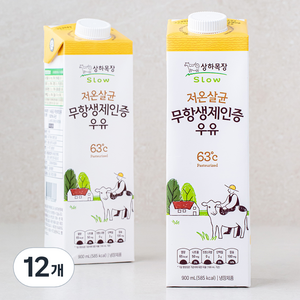 상하목장 저온살균 무항생제인증 우유, 900ml, 12개