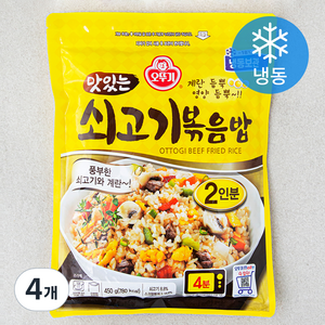 오뚜기 맛있는 쇠고기 볶음밥 2인분 (냉동), 450g, 4개