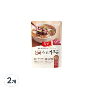 양반 진국 소고기무국, 460g, 2개