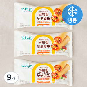 테이스틴 단백질 두부리또 트리플치즈피자 (냉동), 9개, 130g