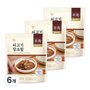 본죽 쇠고기 장조림, 120g, 6개