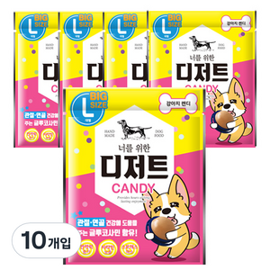 너를위한디저트 캔디 강아지 간식 L, 치킨, 21g, 10개