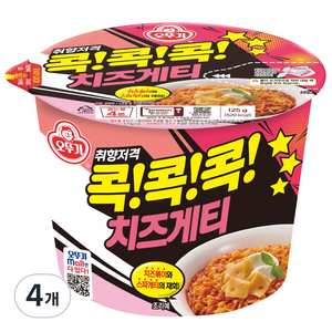 오뚜기 콕콕콕 치즈게티 용기 125g, 4개