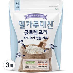 밀가루대신 글루텐프리 타피오카 전분가루, 1.2kg, 3개