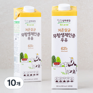 상하목장 저온살균 무항생제인증 우유, 900ml, 10개