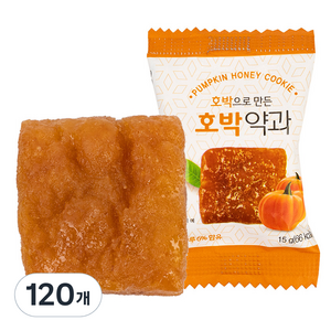 호박으로 만든 호박약과, 15g, 120개