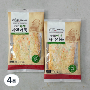 고래사어묵 생생한 야채 사각어묵, 300g, 4봉