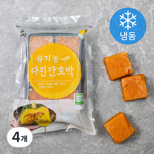 유기가공식품 인증 웰팜넷 유기농 다진단호박 (냉동), 100g, 4개