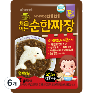 아이배냇 처음 먹는 순한 짜장, 50g, 6개, 짜장맛