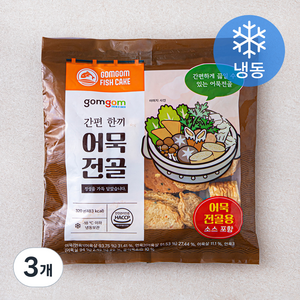 곰곰 간편한끼 어묵전골 (냉동), 320g, 3개