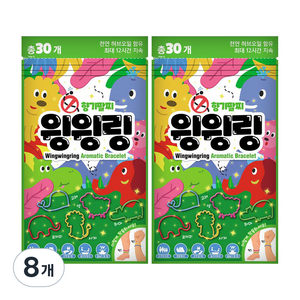 윙윙링 향기팔찌 30p, 8개