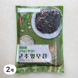 반찬단지 고추잎무침, 1kg, 2개