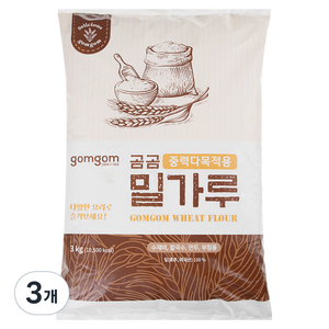 곰곰 중력다목적용 밀가루, 3kg, 3개