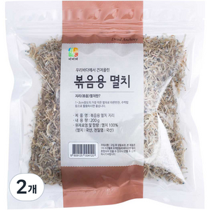 이미지 볶음용 지리 멸치, 200g, 2개