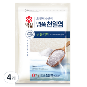 오천년의 신비 굵은입자 천일염, 1kg, 4개